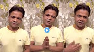 rajpal yadav apologies fans