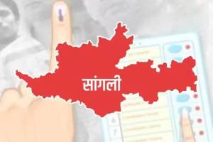 maharshtra assembly elections 2024 Veteran leaders from Sangli defeated in election