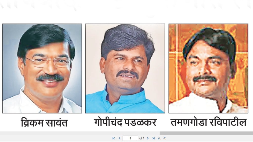 maharashtra assembly election 2024 three way fight between bjp rebels jat assembly constituency