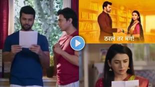 tharala tar mag arjun writes letter to sayali but there is twist