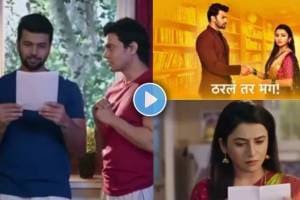 tharala tar mag arjun writes letter to sayali but there is twist