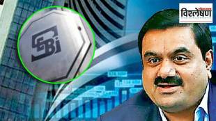 Why did SEBI also start investigating Adani group