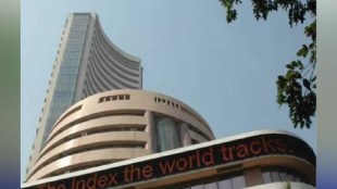 Shares of Reliance Industries as well as banks fell leading to a fall in capital market sensex