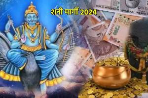 shani dev margi 2024 today horoscope