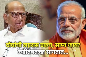 sharad pawar narendra modi maharashtra cidhan sabha election 2024