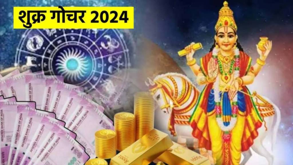 shukra gochar 2024 venus transit makar