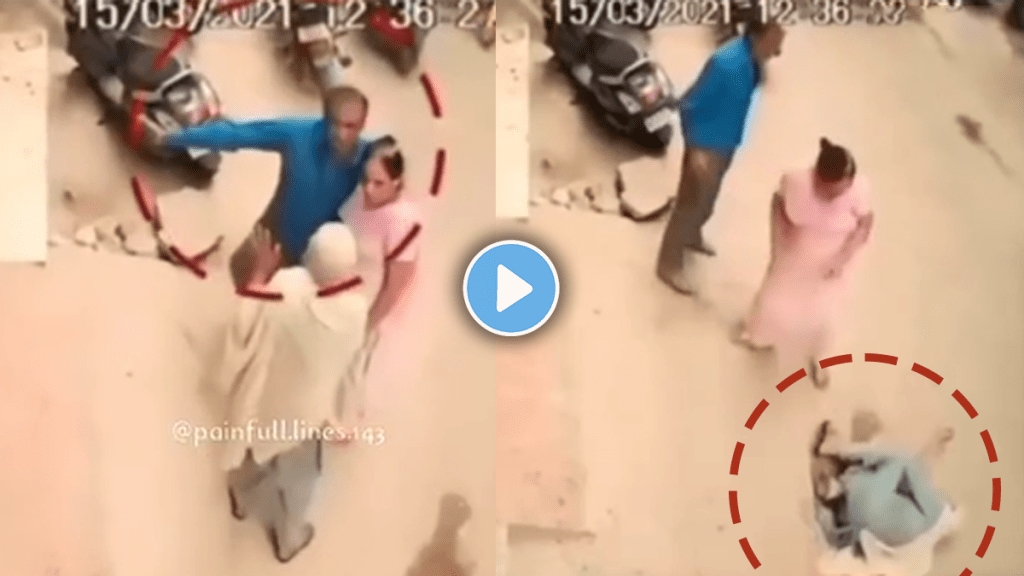 Shocking video of Son slapped his mother and she fell down viral video on social media