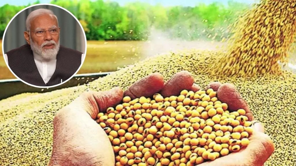 Prime Minister Narendra Modis announcement to give guaranteed price of 6 thousand for soybeans