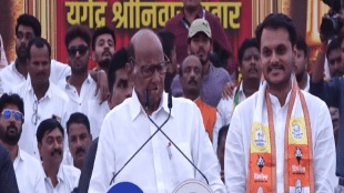 Sharad Pawar, Yugendra Pawar, Ajit Pawar,