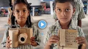 students made Stethoscope calculator from waste cardboard