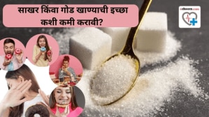 सतत गोड खाण्याची तीव्र इच्छा होतेय? डॉक्टरांनी सांगितले कारण अन् उपाय…