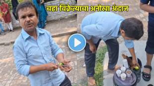 tea seller viral video latest trending video