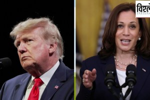 close race between Kamala Harris and Donald Trump in US election 2024