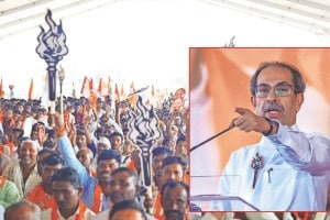 sillod assembly constituency uddhav thackeray campaign for suresh bankar maharashtra assembly elections 2024