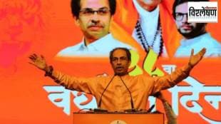 uddhav thackeray emotional appeal impact to voters