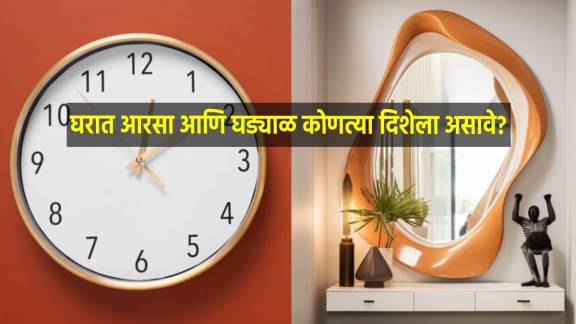 vastu shastra vastu tips for house what is the right direction of mirror and watch