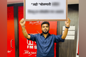 Poster boy went viral for statement of getting wife puneri pati viral on social media