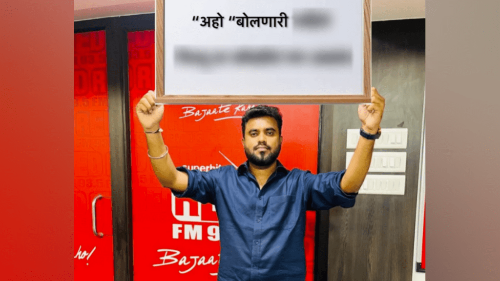 Poster boy went viral for statement of getting wife puneri pati viral on social media