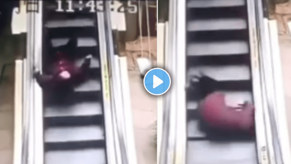 Viral video of a woman falling from an escalator due to feeling dizzy