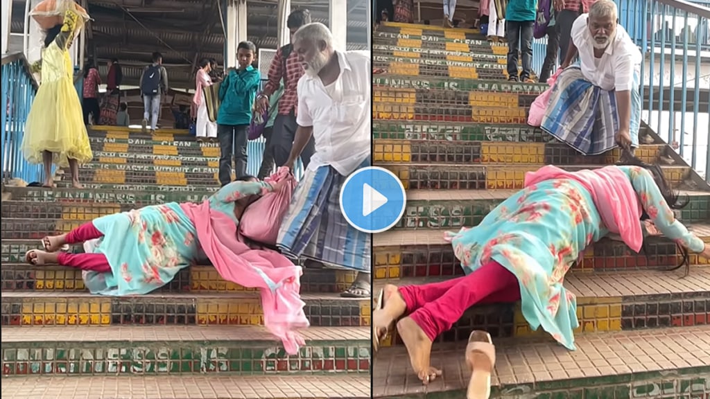 Woman fell down from stairs at railway station video viral on social media says it is a prank