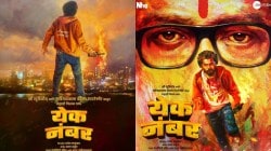 ‘धर्मवीर २’ नंतर ‘येक नंबर’ घरबसल्या पाहता येणार, कोणत्या OTT प्लॅटफॉर्मवर रिलीज होतोय चित्रपट? वाचा