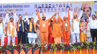 Yogi Adityanath who made the statement Batenge to Katenge now has a different slogan Pune news