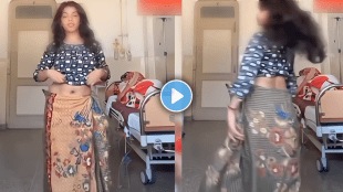 Viral video of a daughter dancing in the hospital where her mother is admitted craze for reel