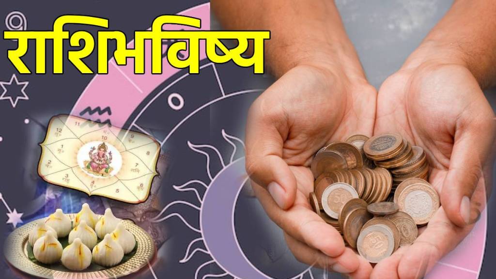 10 December Mesh To Meen Horoscope in Marathi