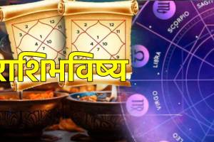 2 December astrological predictions for zodiac signs