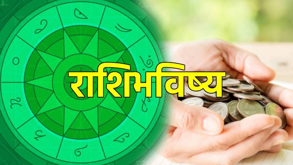 22nd December Aries To Pisces Horoscope In Marathi