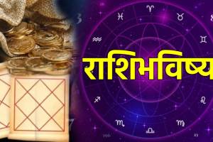 4 December zodiac signs daily horoscope