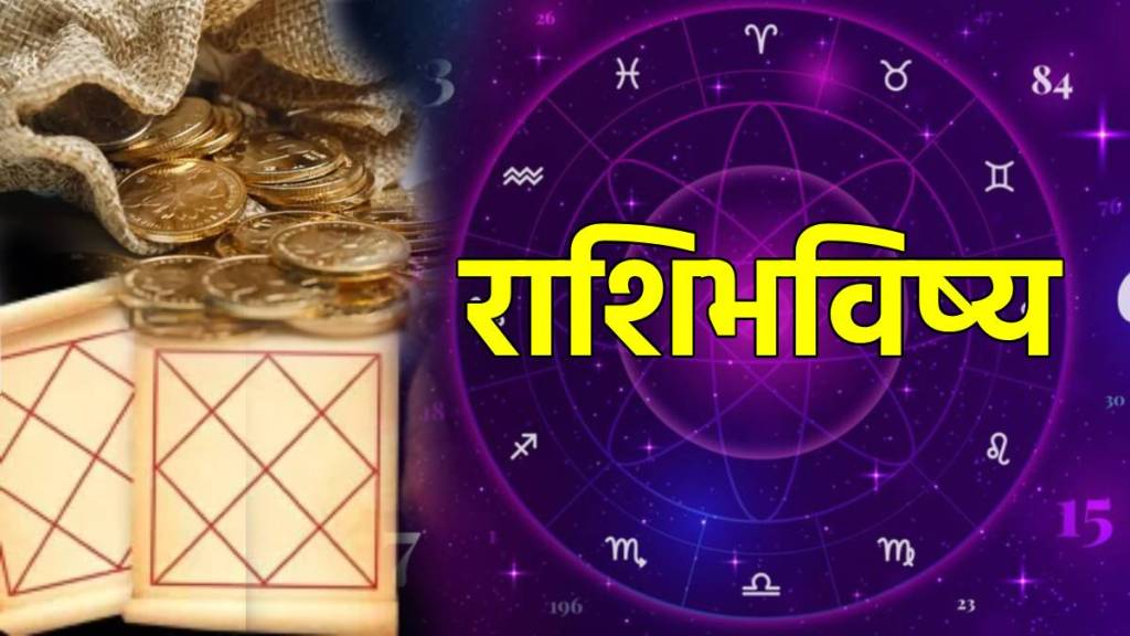 4 December zodiac signs daily horoscope