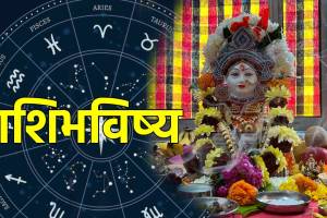 5 December Vinayak Chaturthi astrological predictions for zodiac signs