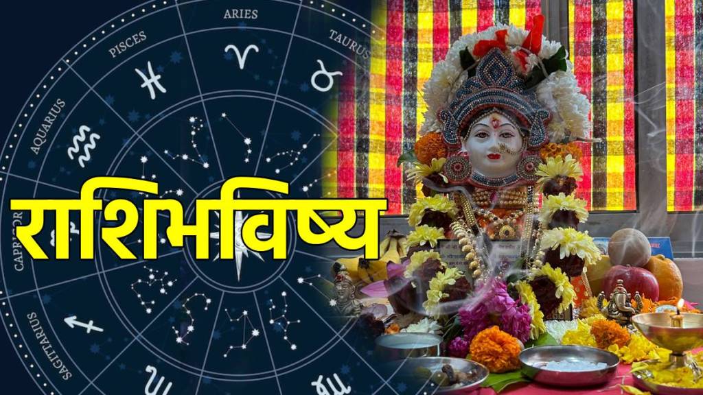 5 December Vinayak Chaturthi astrological predictions for zodiac signs