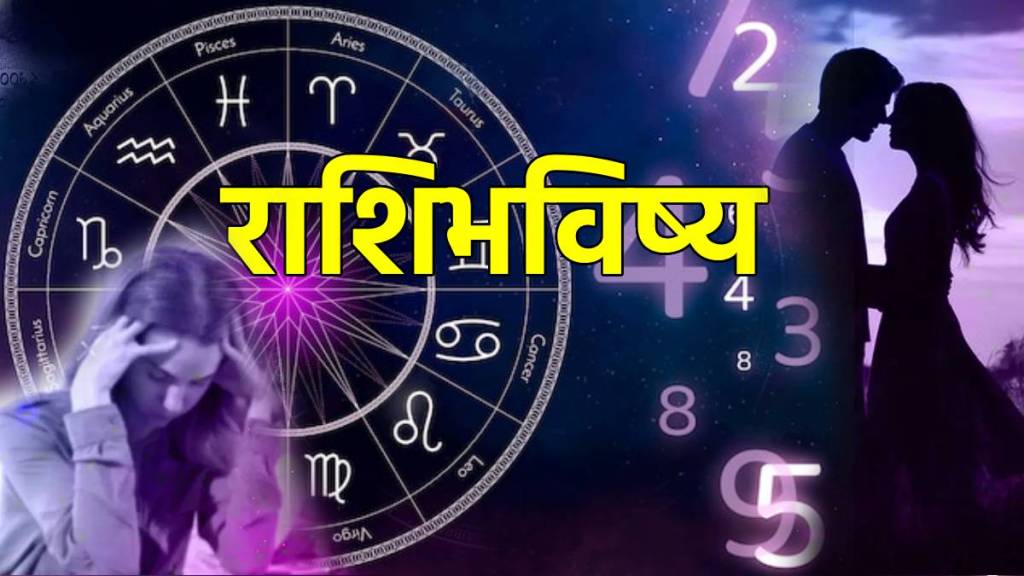 8 December Aries To Pisces Horoscope Today