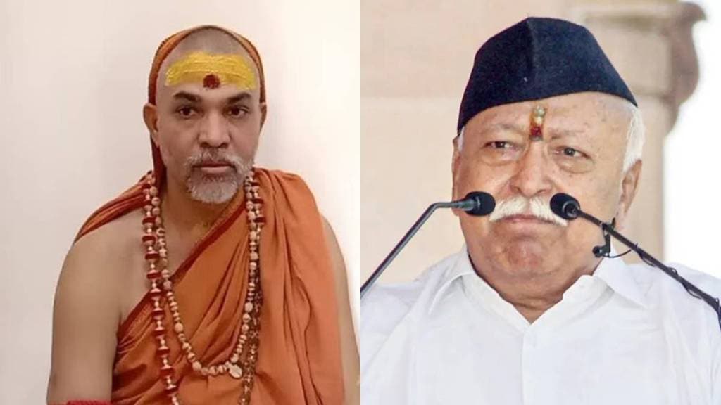 Avimukteshwaranand Saraswati Criticized mohan bhagwat