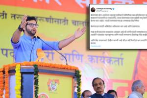 Aaditya Thackeray