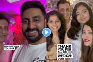 Abhishek Bachchan and Aishwarya Rai together celebrate aaradhya birthday bash video viral