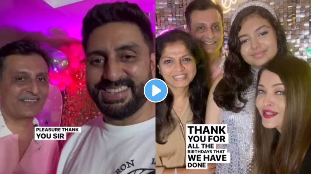 Abhishek Bachchan and Aishwarya Rai together celebrate aaradhya birthday bash video viral