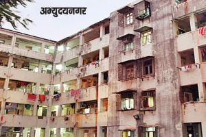 Tender for Abhyudayanagar redevelopment extended till December 30