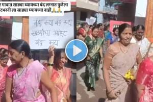 Agari Koli womens protest saree giving tradition video viral