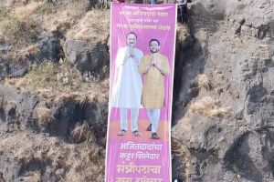 Youth from Maval hoisted thirty-foot board from 800 feet to make Ajit Pawar as Chief Minister