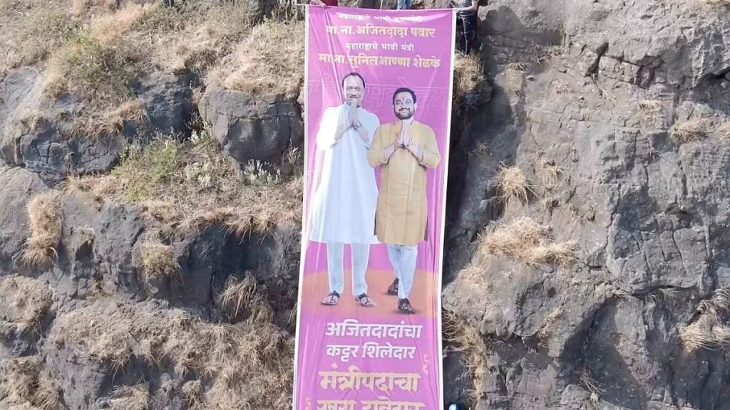 Youth from Maval hoisted thirty-foot board from 800 feet to make Ajit Pawar as Chief Minister