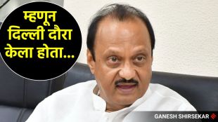 Ajit Pawar on Delhi Tour