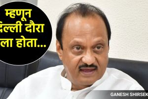 Ajit Pawar on Delhi Tour