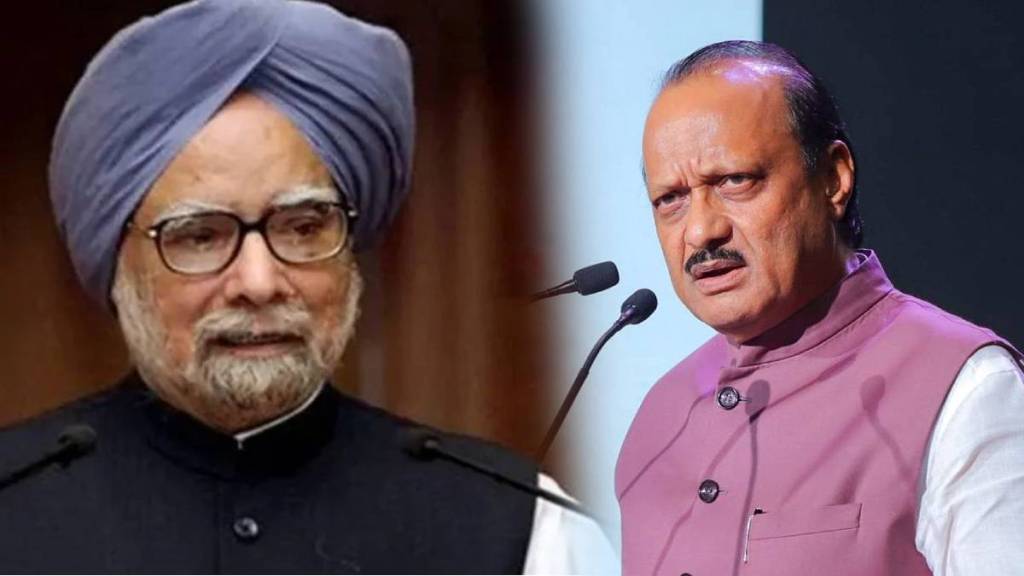 Ajit Pawar shares Memory of Manmohan Singh