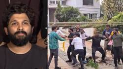 Allu Arjun House Attack : अल्लू अर्जुनच्या घरावर हल्ला, घरात घुसून तोडफोड; आठ जण ताब्यात