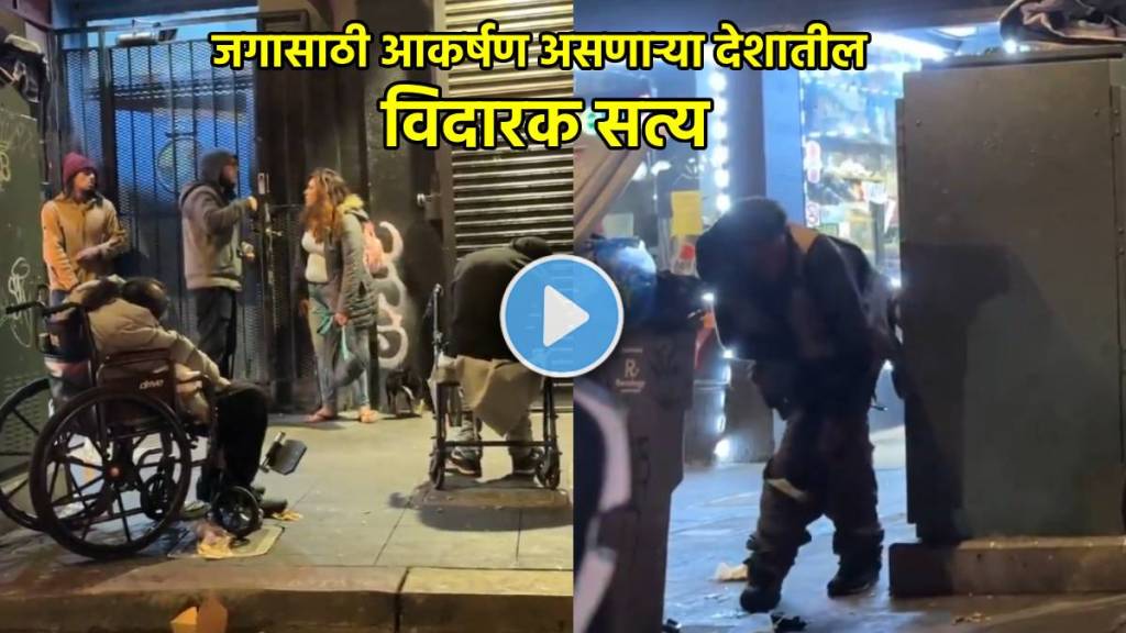 America Shocking Video Indian YouTuber calls San Francisco the most unsafe place, shares video of zombie-like street life