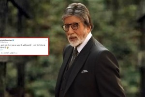 Amitabh Bachchan angry post