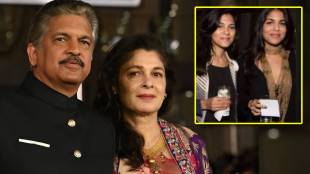 Anand Mahindra Wife And Daughters details in marathi